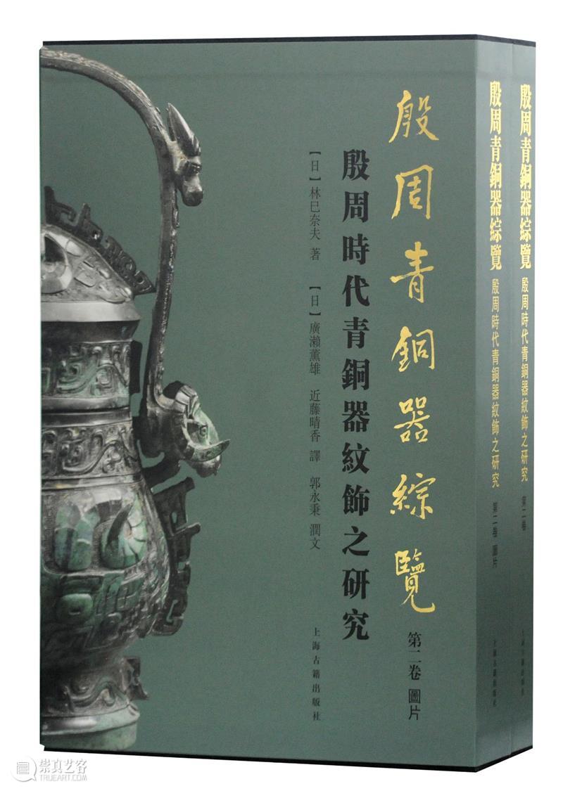 2021北京图书订货会重磅好书  上海古籍出版社 好书 北京图书订货会 名著 大众 北京中国国际展览中心 老馆 上海古籍出版社 新书 订货会 读者 崇真艺客
