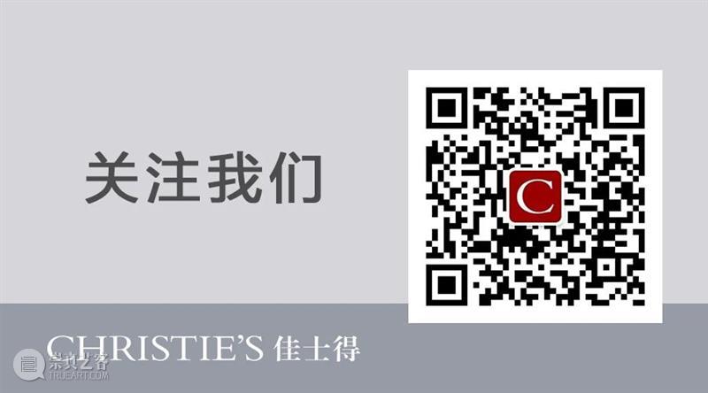 全程直播！本年度首场珍罕名酿及烈酒现场拍卖即将举槌  佳士得 现场 烈酒 全程 首场 佳士得 香港 名酒 门类 珍罕名酿 私人 崇真艺客