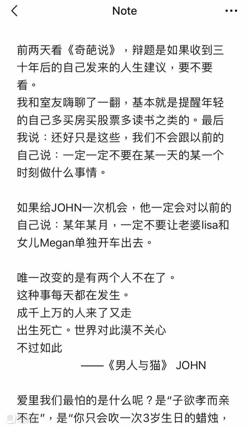 “做大人太久了，久到忘了自己也做过小孩。”｜《男人与猫》 主创访谈  上海话剧艺术中心 男人与猫 小孩 大人 中英 独角戏故事剧场 杭州大剧院 全球 文本 项目 上海话剧艺术中心 崇真艺客