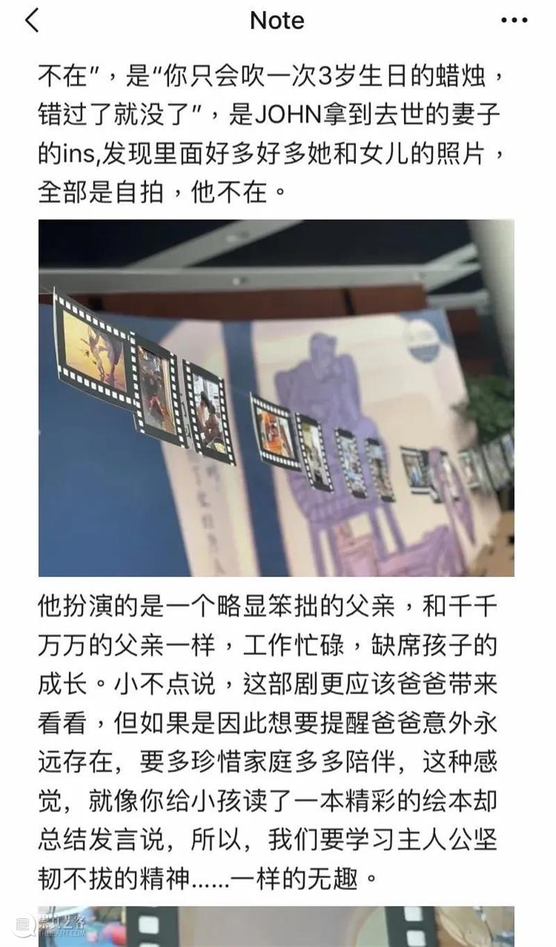 “做大人太久了，久到忘了自己也做过小孩。”｜《男人与猫》 主创访谈  上海话剧艺术中心 男人与猫 小孩 大人 中英 独角戏故事剧场 杭州大剧院 全球 文本 项目 上海话剧艺术中心 崇真艺客