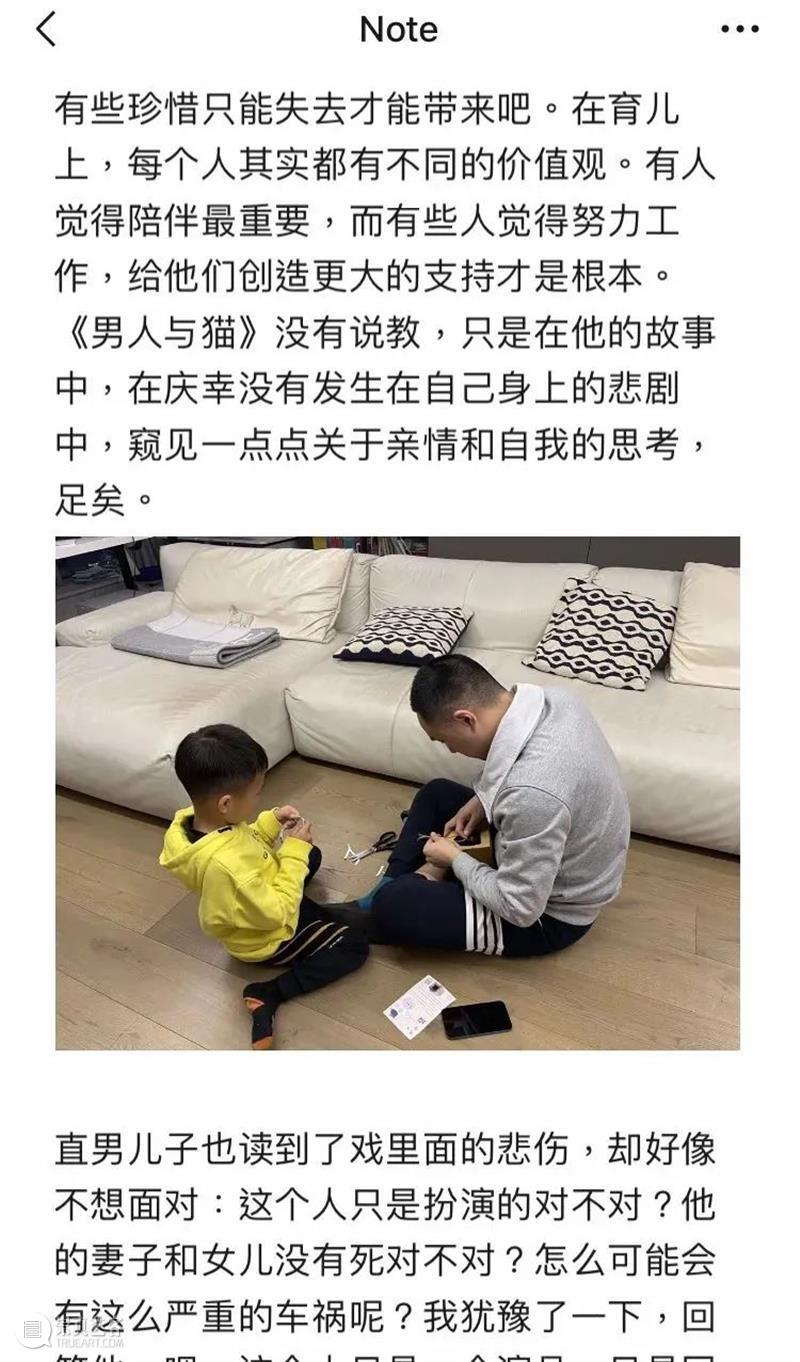 “做大人太久了，久到忘了自己也做过小孩。”｜《男人与猫》 主创访谈  上海话剧艺术中心 男人与猫 小孩 大人 中英 独角戏故事剧场 杭州大剧院 全球 文本 项目 上海话剧艺术中心 崇真艺客