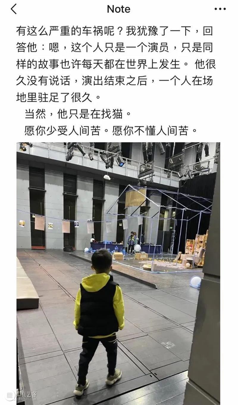 “做大人太久了，久到忘了自己也做过小孩。”｜《男人与猫》 主创访谈  上海话剧艺术中心 男人与猫 小孩 大人 中英 独角戏故事剧场 杭州大剧院 全球 文本 项目 上海话剧艺术中心 崇真艺客