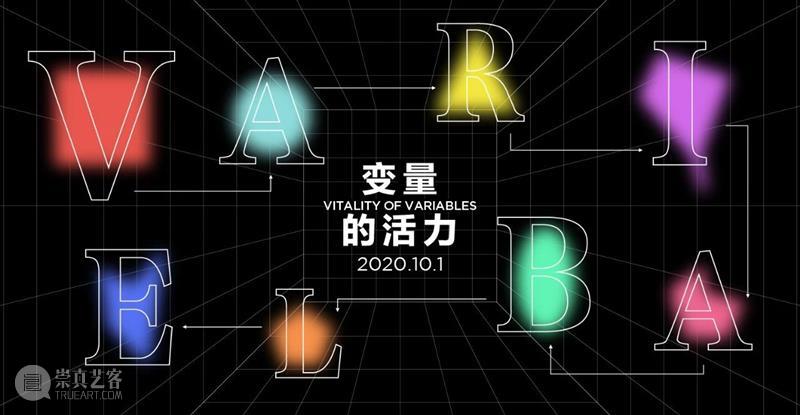 HOW 我与博伊斯｜赵半狄小窝的“00后”大聚会 视频资讯 昊美术馆（上海） HOW 博伊斯 00后 赵半狄小窝 大聚会 展期 艺术家 赵半狄 策展人 杜曦云 崇真艺客