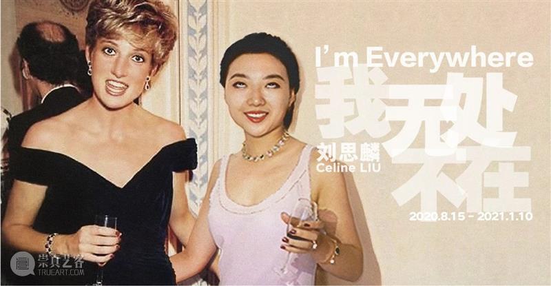 HOW 我与博伊斯｜赵半狄小窝的“00后”大聚会 视频资讯 昊美术馆（上海） HOW 博伊斯 00后 赵半狄小窝 大聚会 展期 艺术家 赵半狄 策展人 杜曦云 崇真艺客