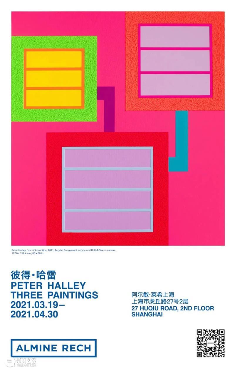 展览现场｜彼得·哈雷（Peter Halley）「Three Paintings」@ 阿尔敏·莱希上海 博文精选 Almine Rech 彼得 哈雷 Paintings 阿尔敏 莱希 上海 Halley 现场 Peter 图片 崇真艺客