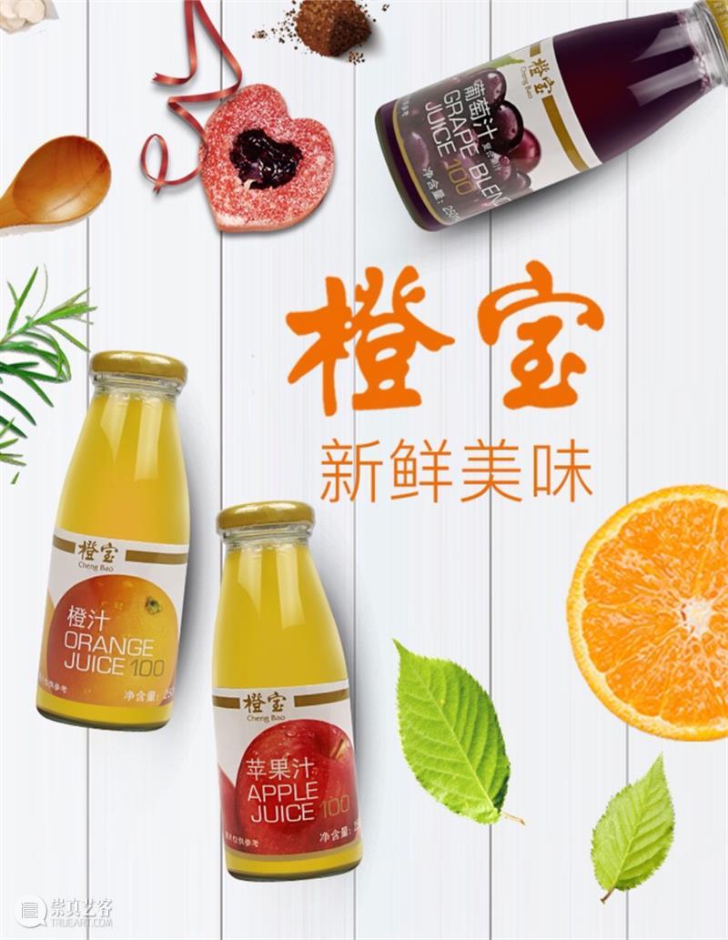 会员日VOL.33 | 在宝美，我能想到最浪漫的事是____？  懂你的 会员 太阳 美术馆 时光 文艺 生活 宝龙美术馆会员日 手心 风景 活动 崇真艺客