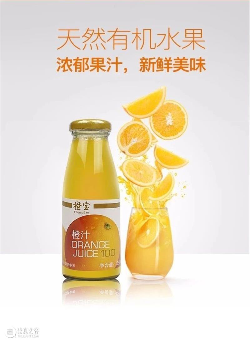 会员日VOL.33 | 在宝美，我能想到最浪漫的事是____？  懂你的 会员 太阳 美术馆 时光 文艺 生活 宝龙美术馆会员日 手心 风景 活动 崇真艺客