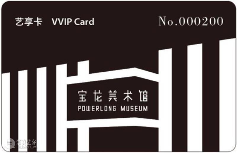 会员日VOL.33 | 在宝美，我能想到最浪漫的事是____？  懂你的 会员 太阳 美术馆 时光 文艺 生活 宝龙美术馆会员日 手心 风景 活动 崇真艺客