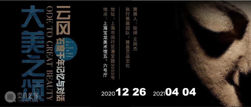 会员日VOL.33 | 在宝美，我能想到最浪漫的事是____？  懂你的 会员 太阳 美术馆 时光 文艺 生活 宝龙美术馆会员日 手心 风景 活动 崇真艺客