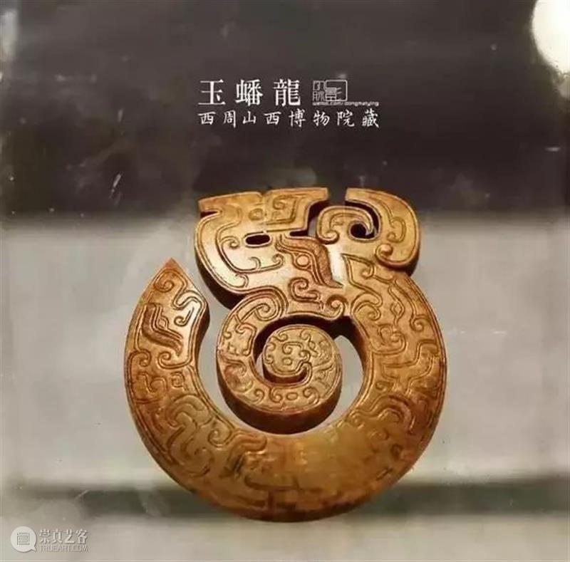 博物馆藏古玉欣赏  青铜器鉴赏 博物馆 西周玉组佩 山西博物院 纹饰 玉组佩 明星 文物 时候 西周 制度 崇真艺客