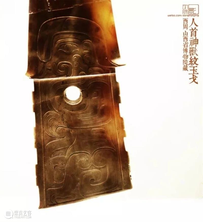 博物馆藏古玉欣赏  青铜器鉴赏 博物馆 西周玉组佩 山西博物院 纹饰 玉组佩 明星 文物 时候 西周 制度 崇真艺客