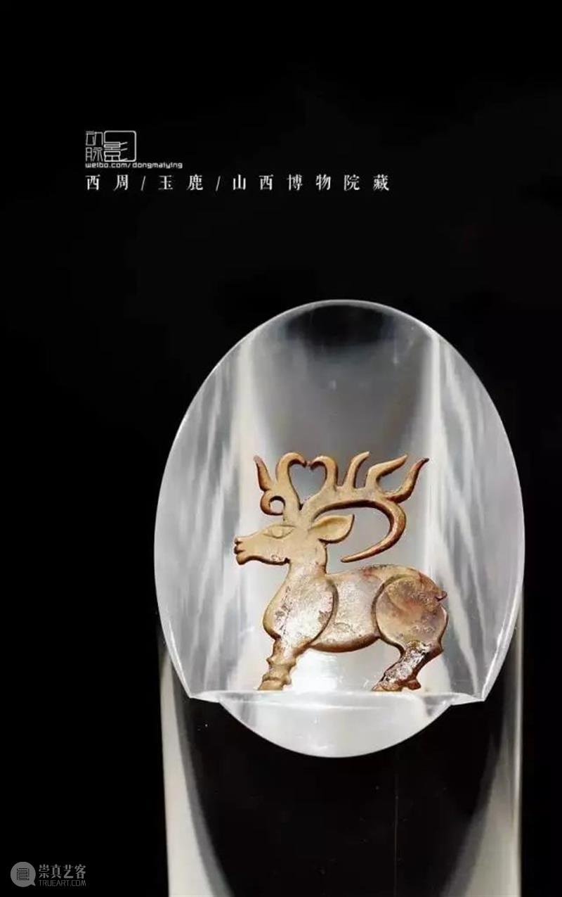 博物馆藏古玉欣赏  青铜器鉴赏 博物馆 西周玉组佩 山西博物院 纹饰 玉组佩 明星 文物 时候 西周 制度 崇真艺客