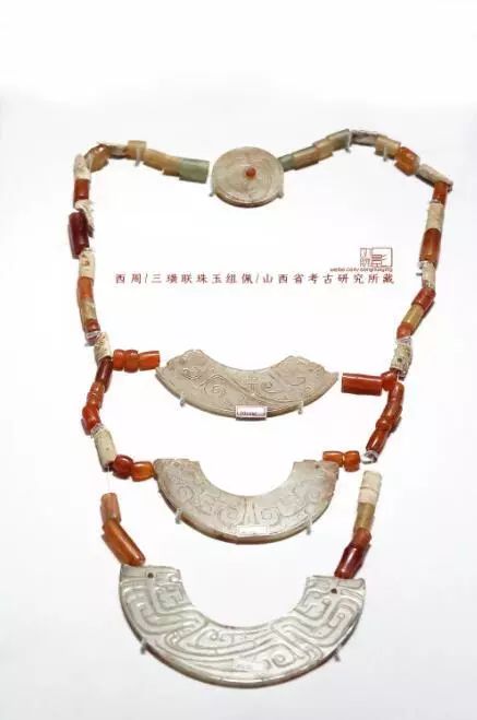 博物馆藏古玉欣赏  青铜器鉴赏 博物馆 西周玉组佩 山西博物院 纹饰 玉组佩 明星 文物 时候 西周 制度 崇真艺客