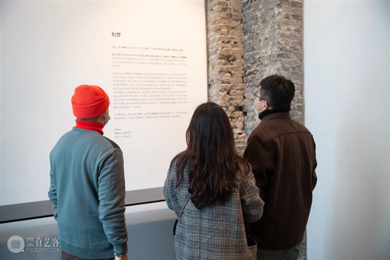 PHAIdesign弗爱设计——“旬梦”十年回顾展正在阆风艺术展出 视频资讯 LEVANTART阆风艺术 PHAIdesign弗 艺术 旬梦 未来 以来 日子 梦想 意大利 品牌 杨威杰先生 崇真艺客