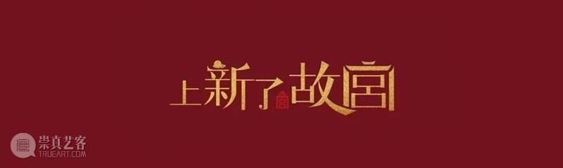 PHAIdesign弗爱设计——“旬梦”十年回顾展正在阆风艺术展出 视频资讯 LEVANTART阆风艺术 PHAIdesign弗 艺术 旬梦 未来 以来 日子 梦想 意大利 品牌 杨威杰先生 崇真艺客