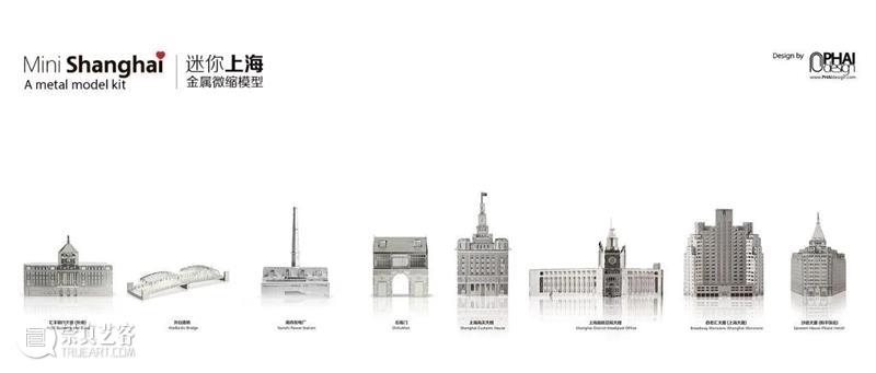 PHAIdesign弗爱设计——“旬梦”十年回顾展正在阆风艺术展出 视频资讯 LEVANTART阆风艺术 PHAIdesign弗 艺术 旬梦 未来 以来 日子 梦想 意大利 品牌 杨威杰先生 崇真艺客