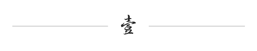 阎王究竟长什么样？我们来看看他的工作场景  ArtBanana 阎王 什么样 场景 来源 龙脉 文化 话题 阴曹地府 群像 山西 崇真艺客