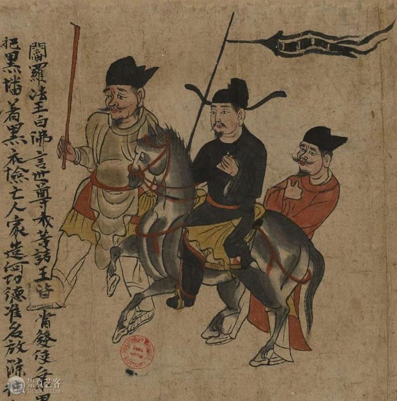 阎王究竟长什么样？我们来看看他的工作场景  ArtBanana 阎王 什么样 场景 来源 龙脉 文化 话题 阴曹地府 群像 山西 崇真艺客