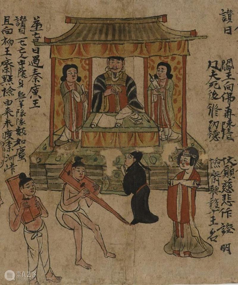 阎王究竟长什么样？我们来看看他的工作场景  ArtBanana 阎王 什么样 场景 来源 龙脉 文化 话题 阴曹地府 群像 山西 崇真艺客