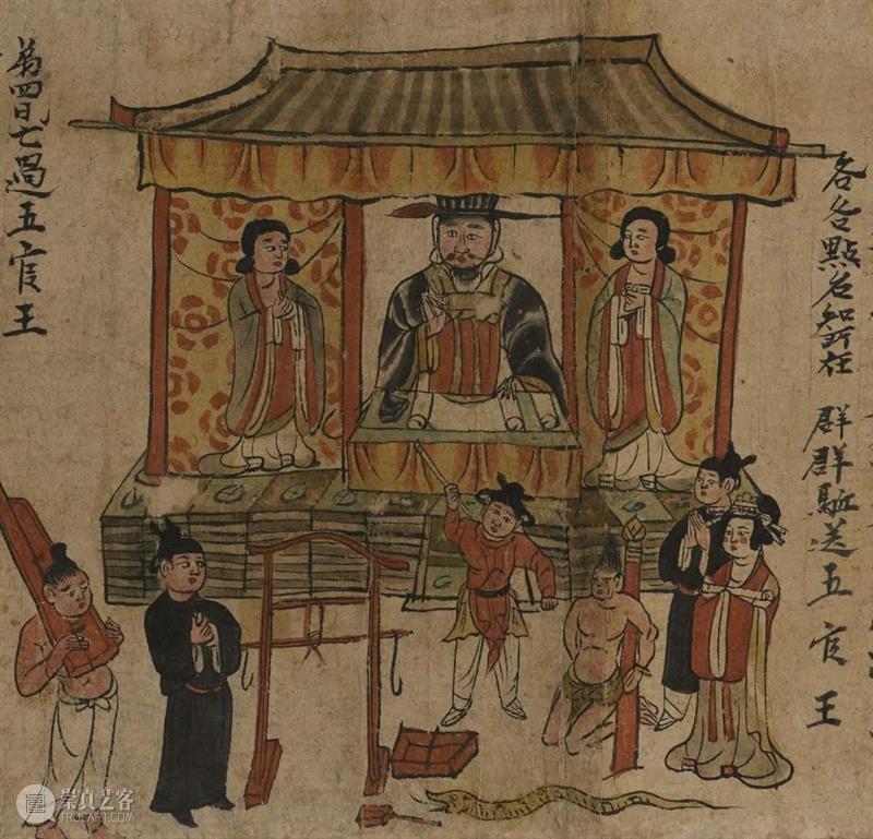 阎王究竟长什么样？我们来看看他的工作场景  ArtBanana 阎王 什么样 场景 来源 龙脉 文化 话题 阴曹地府 群像 山西 崇真艺客
