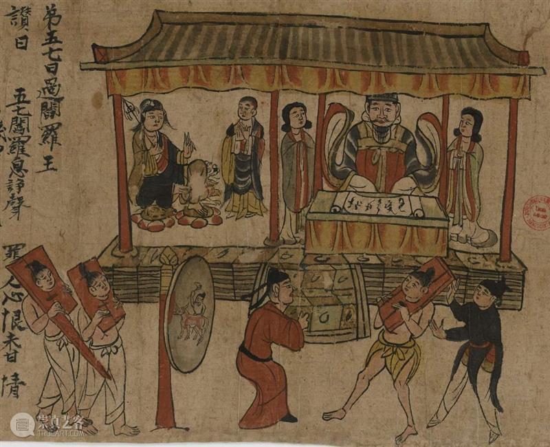 阎王究竟长什么样？我们来看看他的工作场景  ArtBanana 阎王 什么样 场景 来源 龙脉 文化 话题 阴曹地府 群像 山西 崇真艺客