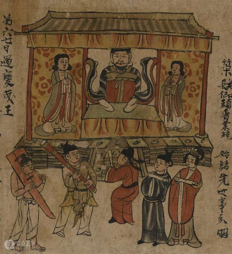 阎王究竟长什么样？我们来看看他的工作场景  ArtBanana 阎王 什么样 场景 来源 龙脉 文化 话题 阴曹地府 群像 山西 崇真艺客