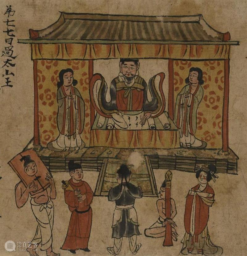 阎王究竟长什么样？我们来看看他的工作场景  ArtBanana 阎王 什么样 场景 来源 龙脉 文化 话题 阴曹地府 群像 山西 崇真艺客