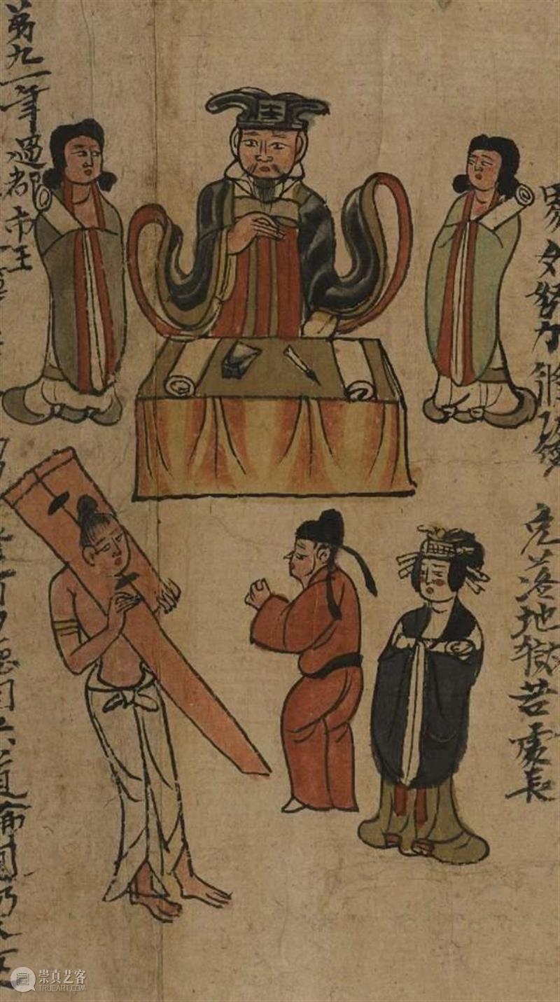 阎王究竟长什么样？我们来看看他的工作场景  ArtBanana 阎王 什么样 场景 来源 龙脉 文化 话题 阴曹地府 群像 山西 崇真艺客