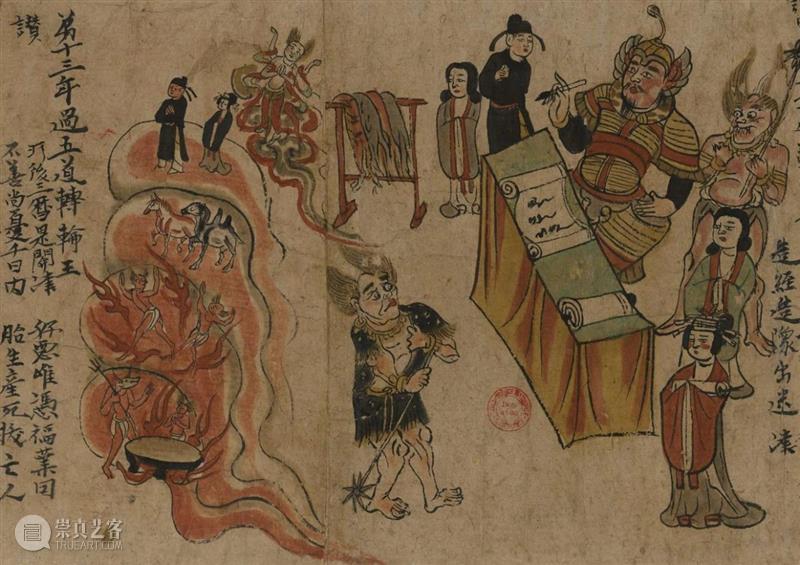 阎王究竟长什么样？我们来看看他的工作场景  ArtBanana 阎王 什么样 场景 来源 龙脉 文化 话题 阴曹地府 群像 山西 崇真艺客