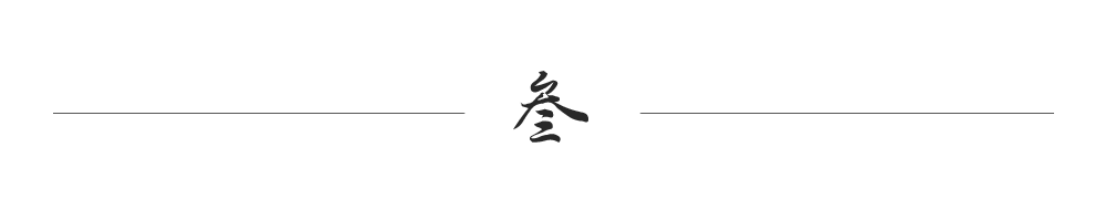 阎王究竟长什么样？我们来看看他的工作场景  ArtBanana 阎王 什么样 场景 来源 龙脉 文化 话题 阴曹地府 群像 山西 崇真艺客
