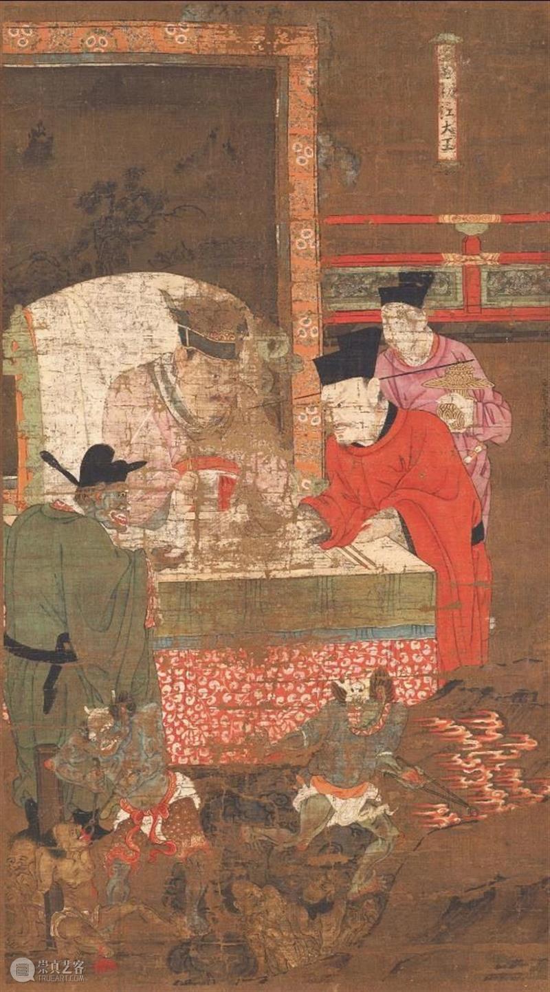 阎王究竟长什么样？我们来看看他的工作场景  ArtBanana 阎王 什么样 场景 来源 龙脉 文化 话题 阴曹地府 群像 山西 崇真艺客