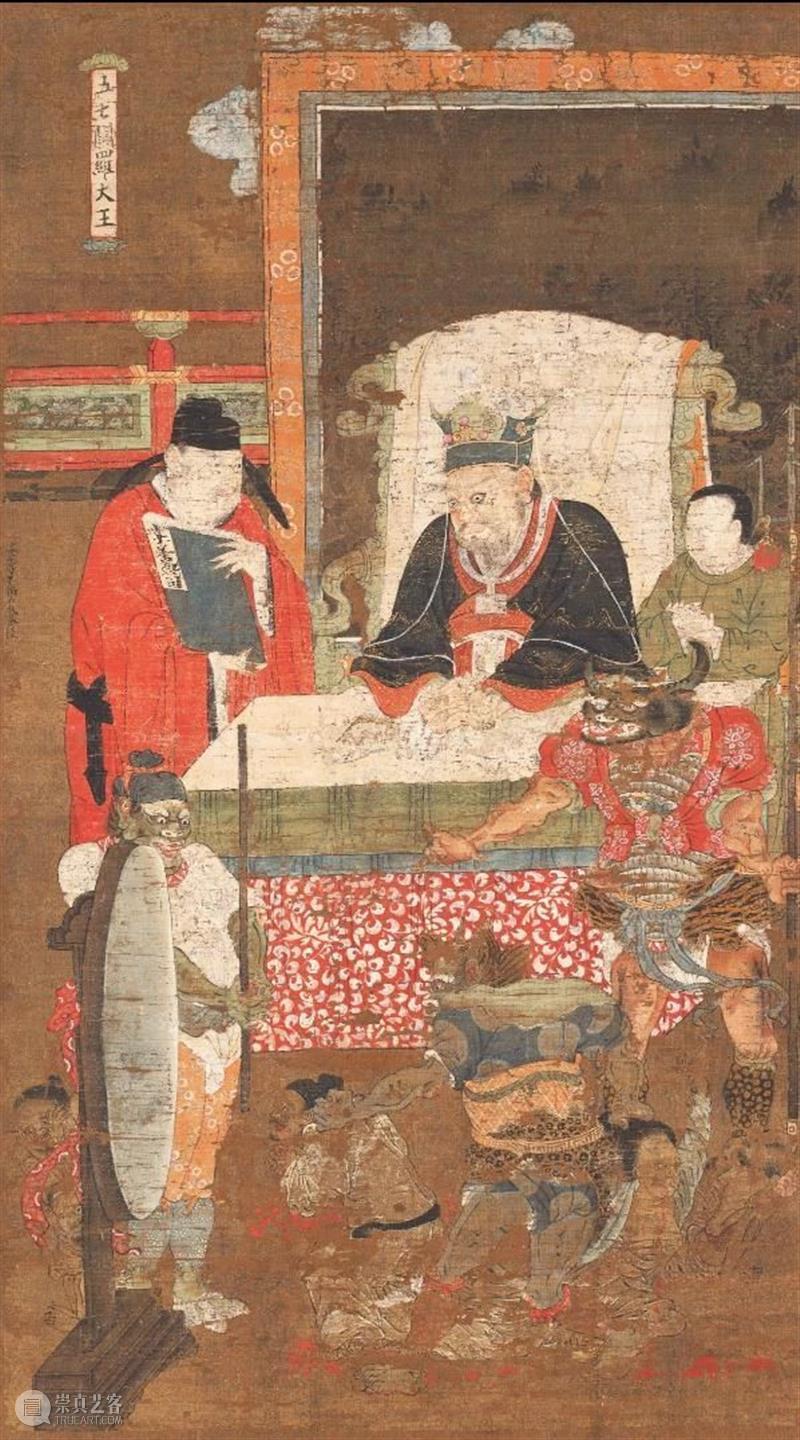 阎王究竟长什么样？我们来看看他的工作场景  ArtBanana 阎王 什么样 场景 来源 龙脉 文化 话题 阴曹地府 群像 山西 崇真艺客