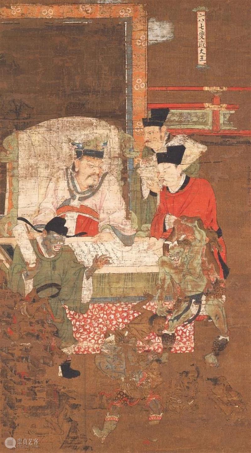 阎王究竟长什么样？我们来看看他的工作场景  ArtBanana 阎王 什么样 场景 来源 龙脉 文化 话题 阴曹地府 群像 山西 崇真艺客