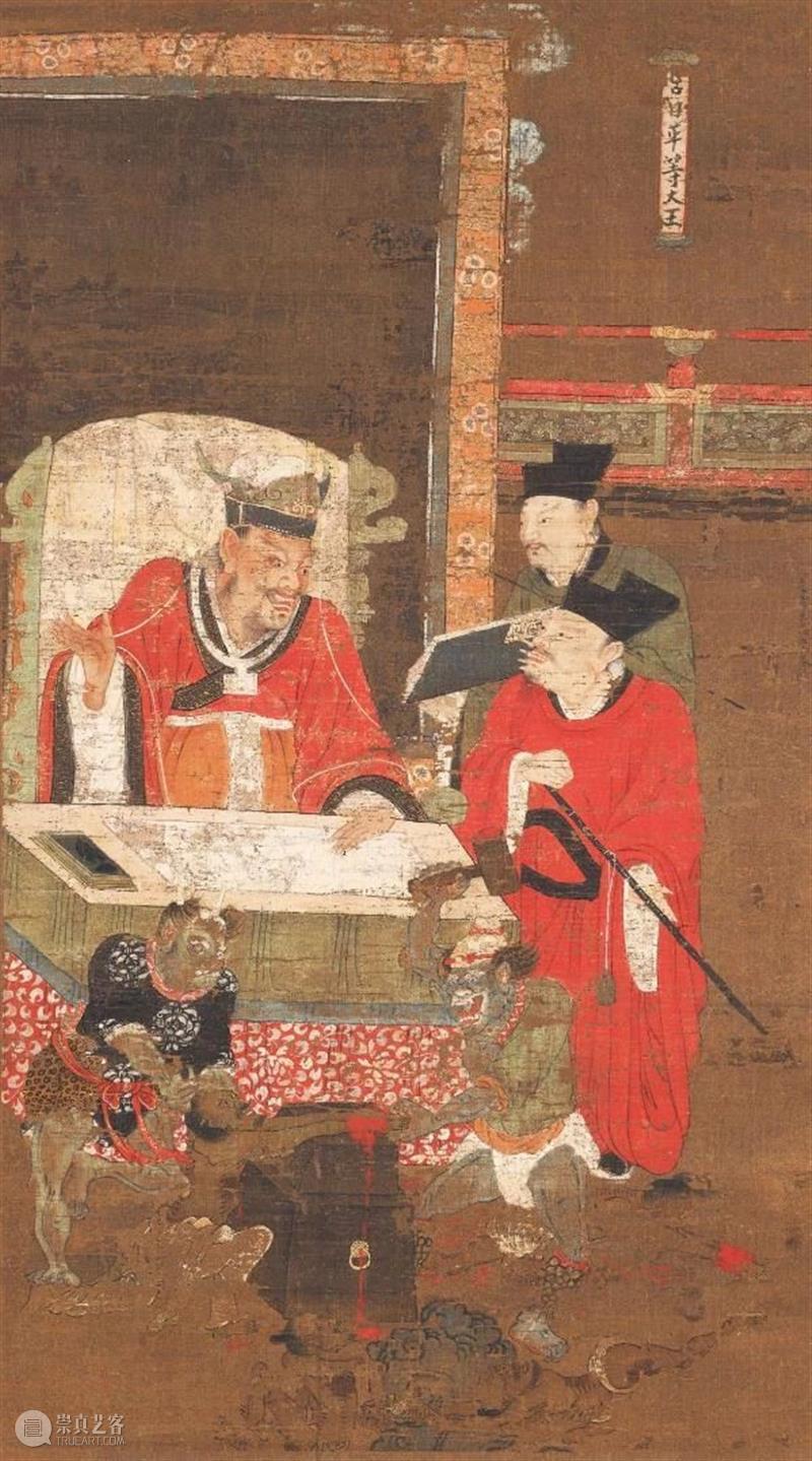 阎王究竟长什么样？我们来看看他的工作场景  ArtBanana 阎王 什么样 场景 来源 龙脉 文化 话题 阴曹地府 群像 山西 崇真艺客