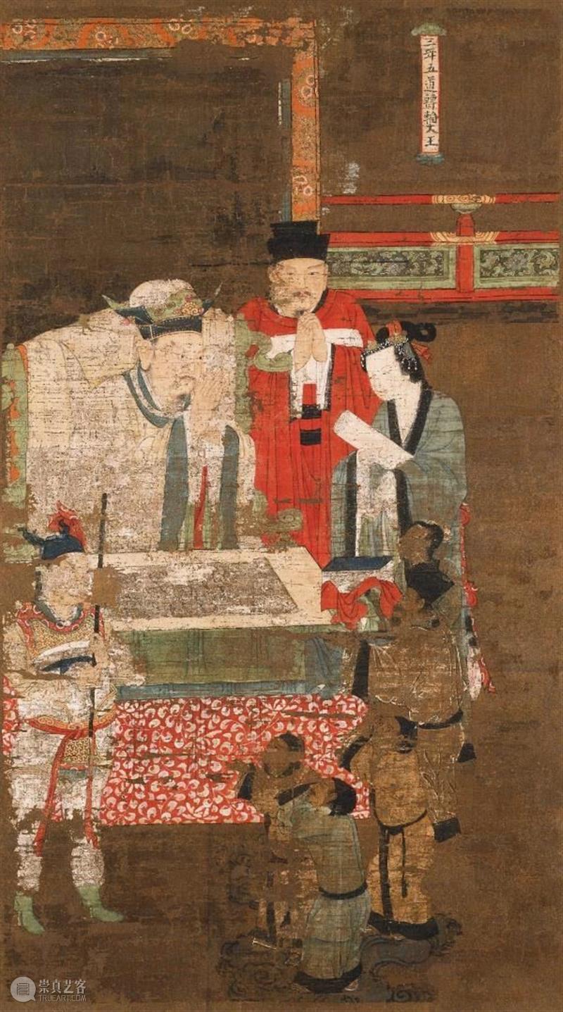 阎王究竟长什么样？我们来看看他的工作场景  ArtBanana 阎王 什么样 场景 来源 龙脉 文化 话题 阴曹地府 群像 山西 崇真艺客