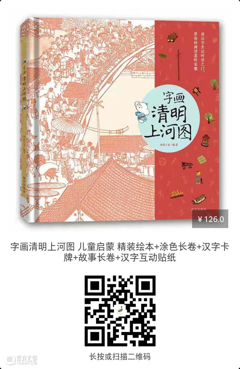 阎王究竟长什么样？我们来看看他的工作场景  ArtBanana 阎王 什么样 场景 来源 龙脉 文化 话题 阴曹地府 群像 山西 崇真艺客