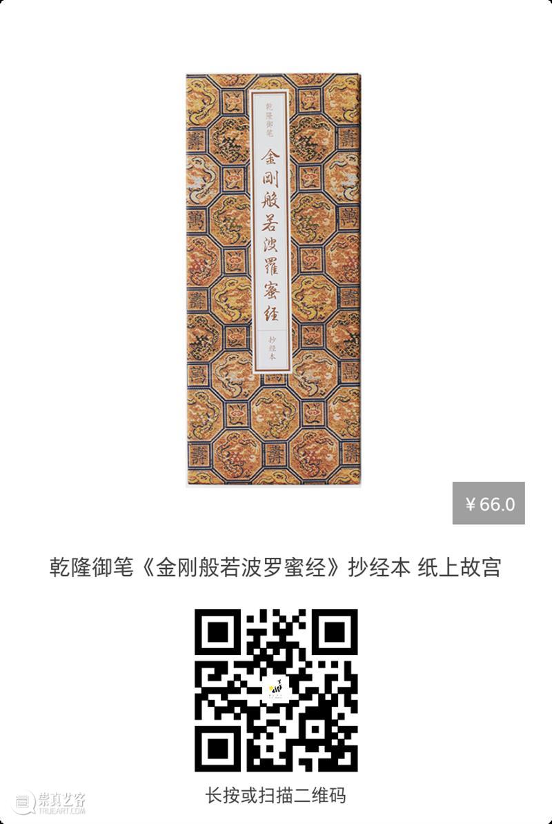 阎王究竟长什么样？我们来看看他的工作场景  ArtBanana 阎王 什么样 场景 来源 龙脉 文化 话题 阴曹地府 群像 山西 崇真艺客