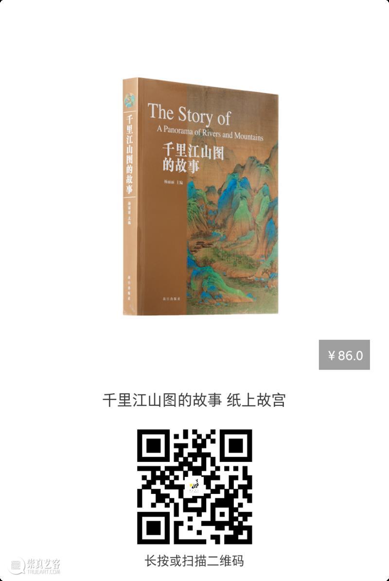 阎王究竟长什么样？我们来看看他的工作场景  ArtBanana 阎王 什么样 场景 来源 龙脉 文化 话题 阴曹地府 群像 山西 崇真艺客