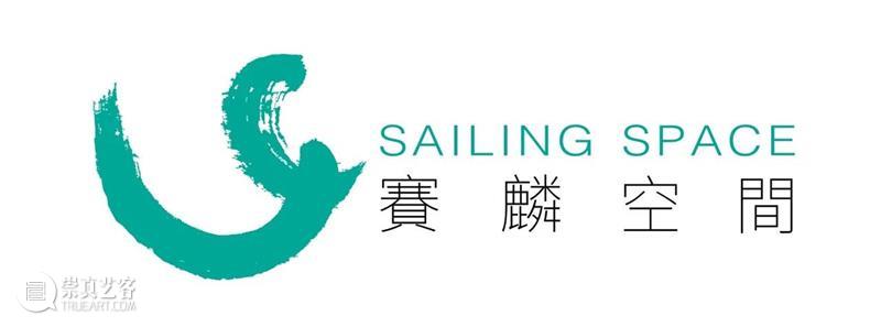 赛麟资讯 | 黄杰个展“个体工厂”成都即将开展 Sailing Space 赛麟 黄杰 个展 个体 工厂 成都 资讯 空间 艺术家 四川 崇真艺客