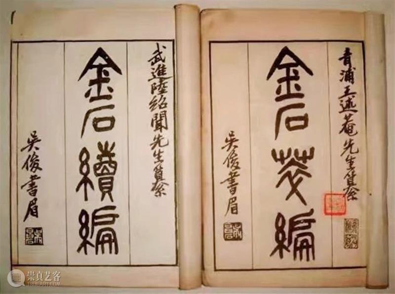 泓盛隽品 丨初拓本《隋太仆卿元公墓志》 · 週五推送  泓盛拍卖 隋太仆卿元公墓志 拓本 泓盛隽品 丨初 元公墓志 陕西 西安乡 武进 常州 文士 崇真艺客