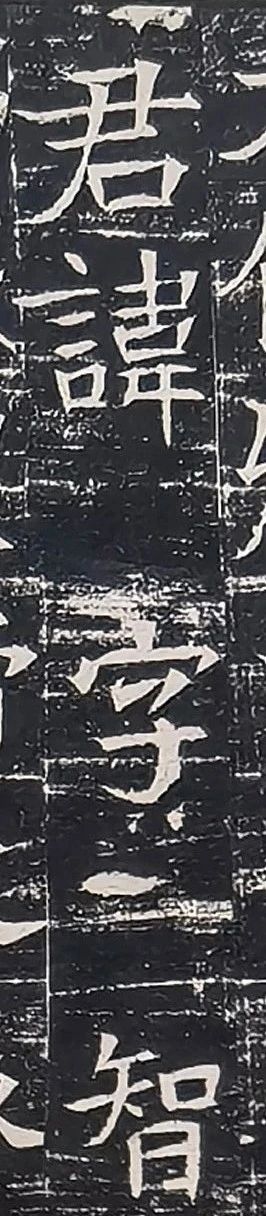 泓盛隽品 丨初拓本《隋太仆卿元公墓志》 · 週五推送  泓盛拍卖 隋太仆卿元公墓志 拓本 泓盛隽品 丨初 元公墓志 陕西 西安乡 武进 常州 文士 崇真艺客