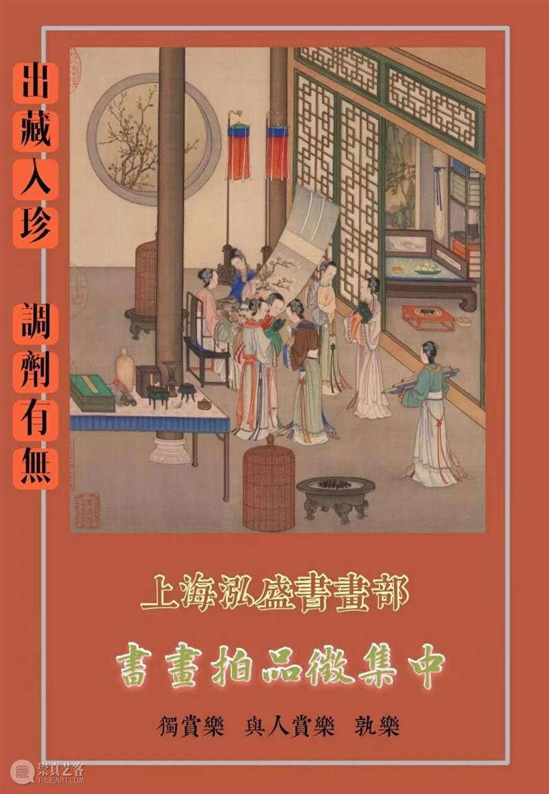泓盛隽品 丨初拓本《隋太仆卿元公墓志》 · 週五推送  泓盛拍卖 隋太仆卿元公墓志 拓本 泓盛隽品 丨初 元公墓志 陕西 西安乡 武进 常州 文士 崇真艺客