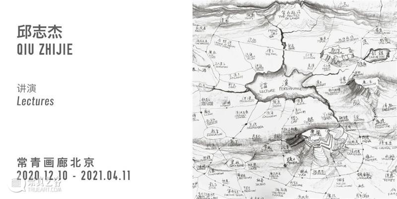 巴塞尔OVR：艺术先锋 | 帕斯卡尔·马尔蒂那·塔尤 PASCALE MARTHINE TAYOU  常青画廊 CONTINUA 巴塞尔 艺术 先锋 帕斯卡尔 马尔蒂 TAYOU 塔尤 OVR PASCALE 线上 崇真艺客