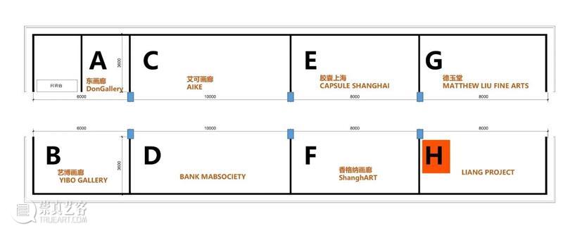LIANG PROJECT 外滩BFC艺术季第二周 | 展位 H  LIANG PROJECT 外滩 BFC 艺术季 展位 PROJECT 艺术 复星艺术中心 上海外滩 传奇 建筑 崇真艺客