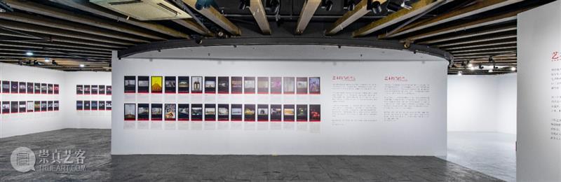 论坛直播 | 当代艺术与公共现场：跨界及空间延伸  多伦 艺术 论坛 现场 空间 中国 年鉴 上海 系列 线上 入口 崇真艺客