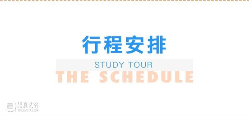 五一游学丨经典梁思成林徽因古建筑考察之路（4.30-5.5） 视频资讯 小研 游学丨经典梁思成林徽因古建筑考察之路 杨杰 老师 河北一路 太原 梁思成 脚步 唐风宋雨 古建 艺术 崇真艺客