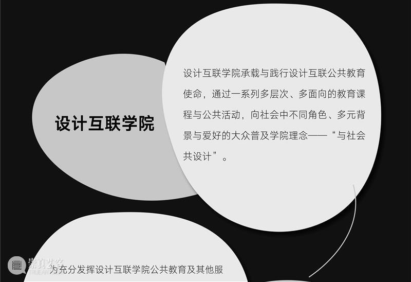 志愿者招募 | 别看了，要的就是你 志愿者 后台 小伙伴 满腔 热血 机会 下方 原文 报名表 申请表 崇真艺客