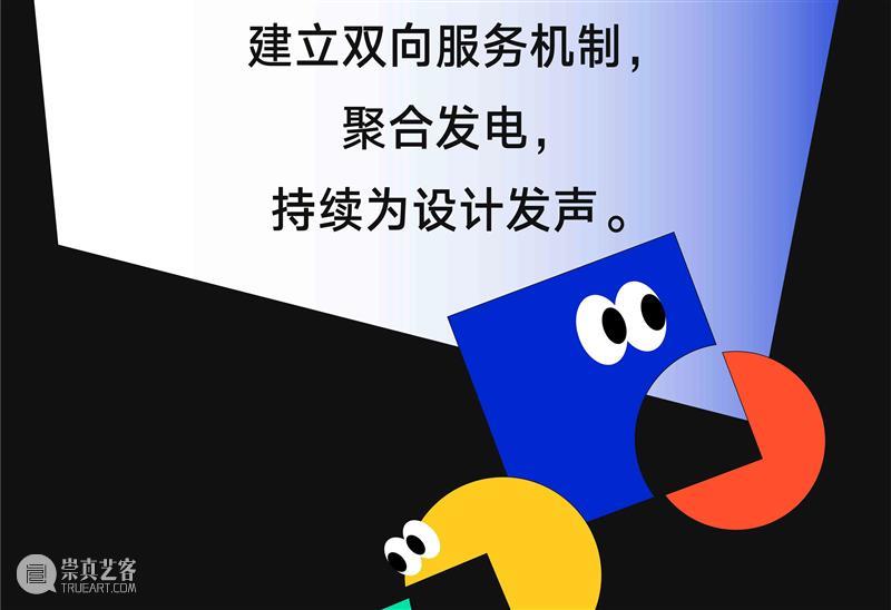 志愿者招募 | 别看了，要的就是你 志愿者 后台 小伙伴 满腔 热血 机会 下方 原文 报名表 申请表 崇真艺客