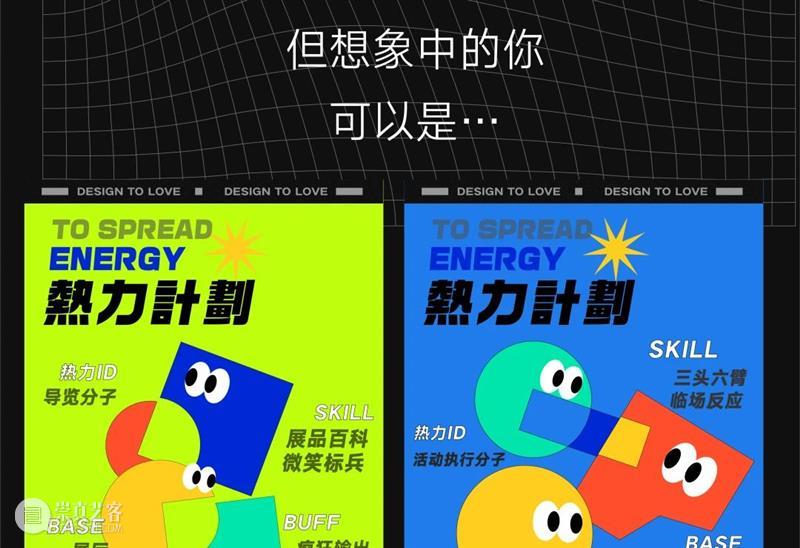 志愿者招募 | 别看了，要的就是你 志愿者 后台 小伙伴 满腔 热血 机会 下方 原文 报名表 申请表 崇真艺客