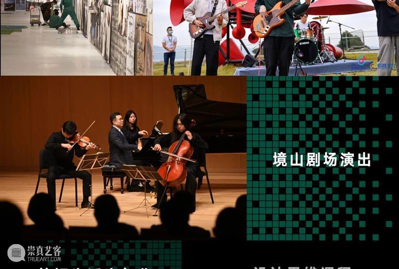 志愿者招募 | 别看了，要的就是你 志愿者 后台 小伙伴 满腔 热血 机会 下方 原文 报名表 申请表 崇真艺客